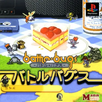 Battle Bugs (JP) box cover front